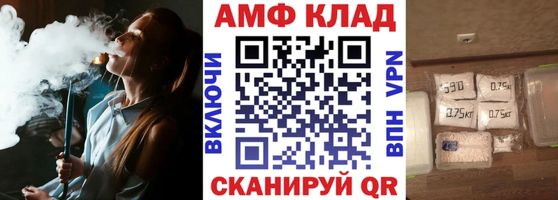 купить   Новозыбков  АМФЕТАМИН Розовый 