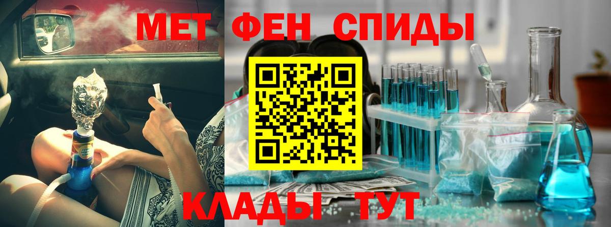 АМФ 97% Новозыбков
