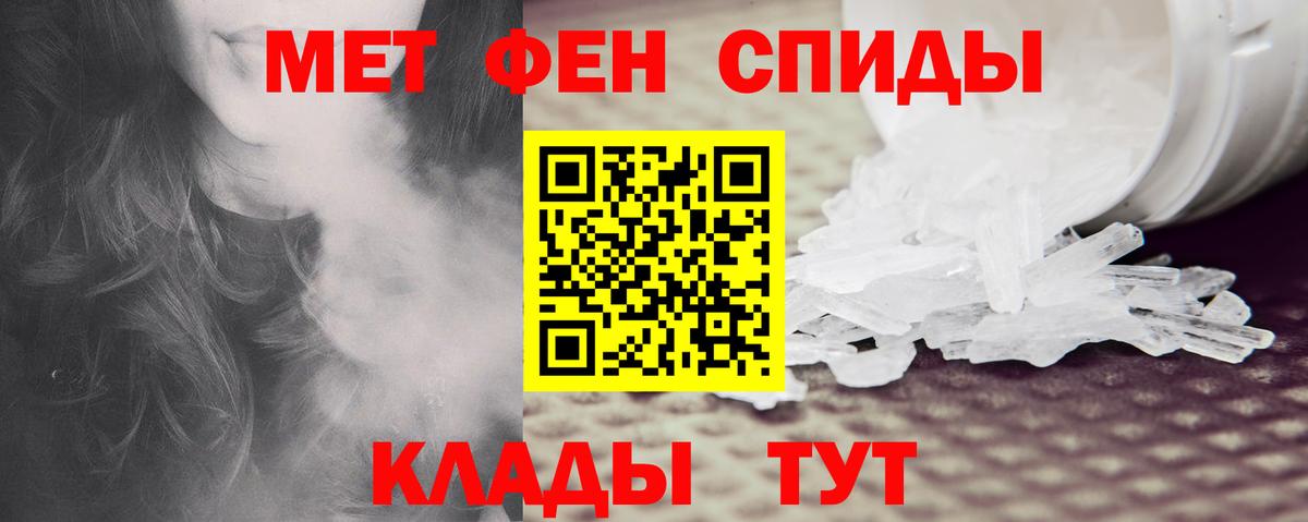 АМФЕТАМИН  АМФ  Новозыбков  Вход с VPN  АМФЕТАМИН Premium 