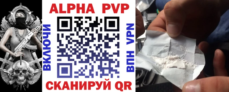 A-PVP мука  где купить наркотик  Новозыбков 