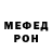 ГАШ убойный Deri Ru