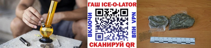 ГАШ VHQ  сайты даркнета состав  Новозыбков 