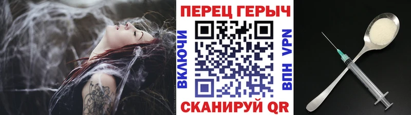 ГЕРОИН хмурый  Новозыбков 
