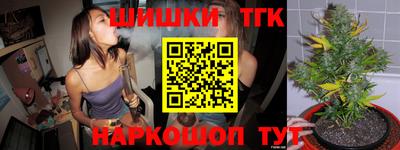 мефедрон Пугачёв