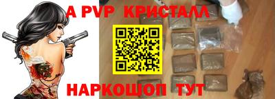 мефедрон Пугачёв