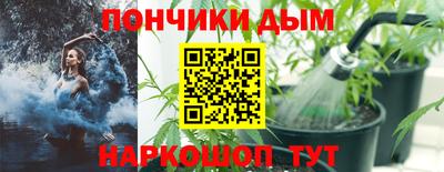 мефедрон Пугачёв