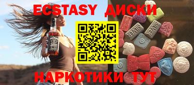 мефедрон Пугачёв