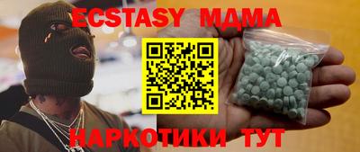 хмурый Пушкино
