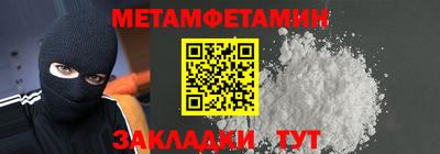 мефедрон Пугачёв
