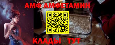 мефедрон Пугачёв