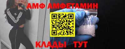 мефедрон Пугачёв