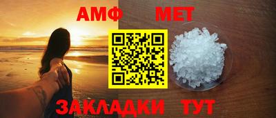 мефедрон Пугачёв