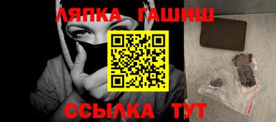мефедрон Пугачёв