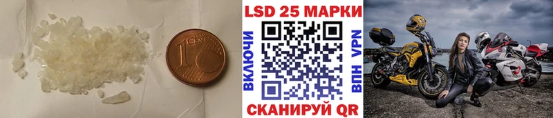 Лсд 25 экстази ecstasy  Новозыбков 