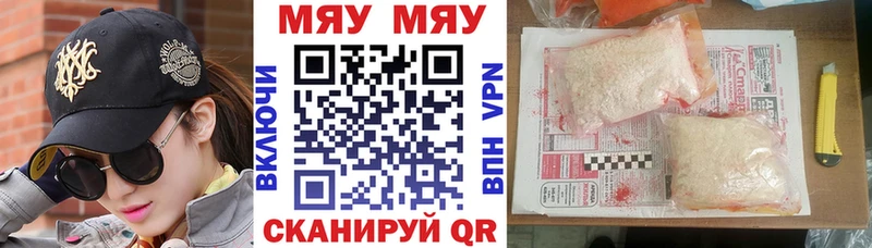 Мефедрон VHQ гидра ТОР Новозыбков