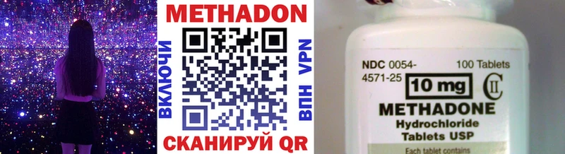 блэк спрут как войти  закладка  Новозыбков  Метадон кристалл 