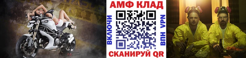 Первитин Methamphetamine  Новозыбков 