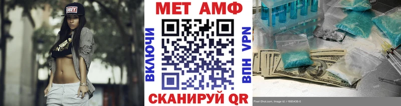 Первитин витя Новозыбков