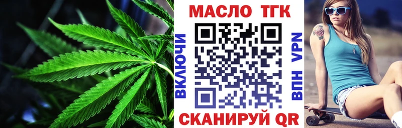 Дистиллят ТГК THC oil  где купить наркоту  мориарти телеграм  Новозыбков 