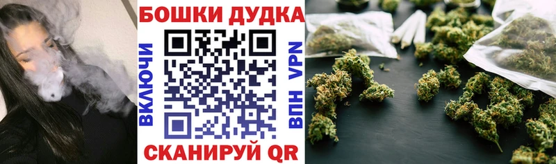 Шишки марихуана Bruce Banner  KRAKEN как зайти  Новозыбков 